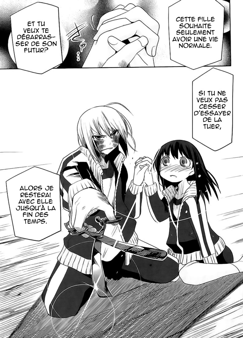 img Dansai Bunri no Crime Edge 20